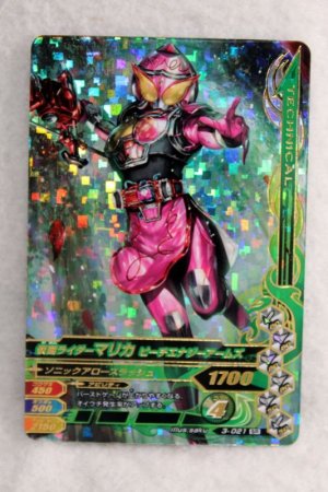 Photo1: SR 3-021 Kamen Rider Marika Peach Energy Arms (1)