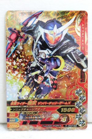 Photo1: SR 4-003 Kamen Rider Gaim Jimber Cherry Arms / Jimber Peach Arms (1)