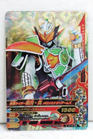 Photo1: SR 4-012 Kamen Rider Zangetsu Shin Melon Energy Arms (1)