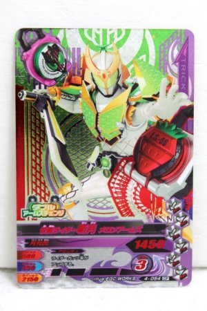 Photo1: CP 4-054 Kamen Rider Zangetsu Melon Arms (1)