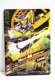 Photo2: GANBARIZING 4-006 Kamen Rider Gaim Ichigo Arms / Banana Arms (2)