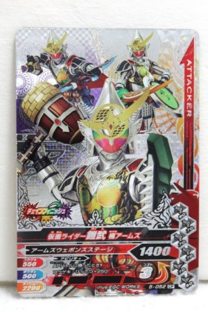 Photo1: CP 5-052 Kamen Rider Gaim Kiwami Arms (1)