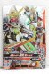 Photo1: CP 5-054 Kamen Rider Gaim Kiwami Arms (1)