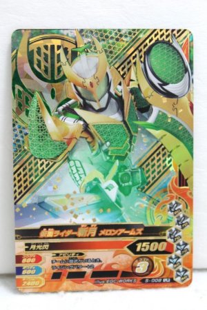 Photo1: LR 5-009 Kamen Rider Zangetsu Melon Arms (1)