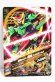 Photo2: GANBARIZING 5-004 Kamen Rider Gaim Ichigo Arms / Suika Arms (2)