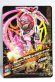 Photo2: GANBARIZING 5-031 Kamen Rider Marika Peach Energy Arms (2)