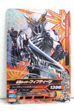 Photo1: PR 5-010 Kamen Rider Fifteen (1)