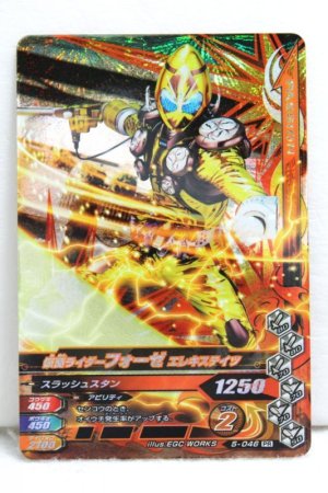 Photo1: PR 5-046 Kamen Rider Fourze Elek States / Fire States (1)