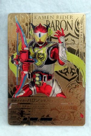 Photo1: Gold Card G-002 Kamen Rider Baron Lemon Energy Arms (1)