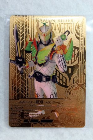 Photo1: Gold Card G-004 Kamen Rider Zangetsu Melon Arms (1)