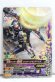 Photo1: SR 5-011 Kamen Rider Gaim Jimber Lemon Arms (1)