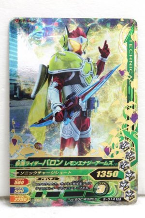 Photo1: SR 5-014 Kamen Rider Baron Lemon Energy Arms (1)