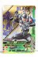 Photo1: CP 6-057 Kamen Rider Kurokage Blade Arms (1)
