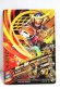 Photo2: GANBARIZING 6-018 Kamen Rider Gaim Orange Arms (2)