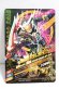 Photo2: GANBARIZING 6-026 Kamen Rider Gaim Jimber Lemon Arms / Jimber Cherry Arms (2)