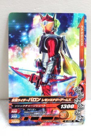 Photo1: GANBARIZING 6-028 Kamen Rider Baron Lemon Energy Arms (1)