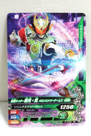 Photo1: GANBARIZING 6-030 Kamen Rider Zangetsu Shin Melon Energy Arms (Mitsuzane) (1)