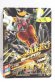 Photo2: GANBARIZING 6-051 Kamen Rider Amazon (2)