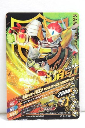 Photo2: SR 6-019 Kamen Rider Baron Banana Arms (2)