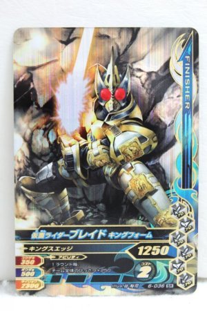 Photo1: SR 6-036 Kamen Rider Blade King Form (1)