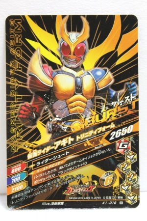 Photo2: GANBARIZING K1-016 Kamen Rider Agito Ground Form / Trinity Form (2)