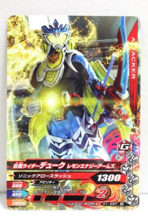 Photo1: GANBARIZING K1-037 Kamen Rider Duke Lemon Energy Arms (1)