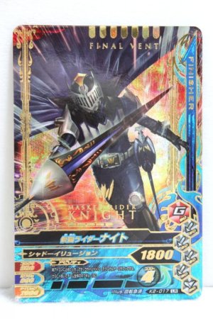 Photo1: GANBARIZING LR K2-017 Kamen Rider Knight (1)