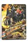 Photo2: GANBARIZING K2-013 Kamen Rider Kuuga Ultimate Form (2)