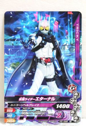 Photo1: GANBARIZING K2-028 Kamen Rider Eternal (1)