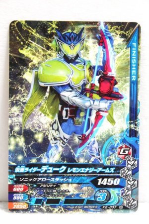 Photo1: GANBARIZING K2-037 Kamen Rider Duke Lemon Energy Arms (1)