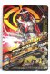 Photo2: GANBARIZING SR K2-004 Kamen Rider Ghost Ore Damashii / Musashi Damashii (2)
