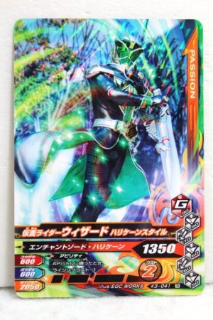 Photo1: GANBARIZING K3-041 Kamen Rider Wizard Hurricane Style / Water Style (1)