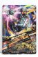 Photo2: GANBARIZING K4-045 Kamen Rider Chaser (2)