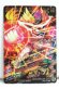 Photo2: GANBARIZING CP K6EX-070 Kamen Rider Ex-Aid Maximum Gamer Level99 (2)