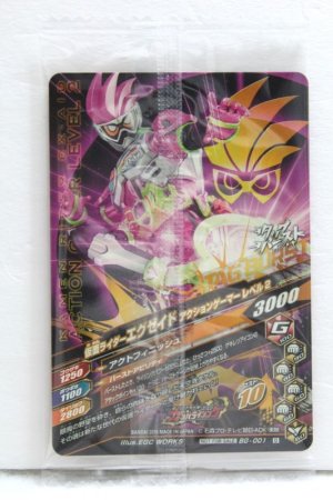 Photo2: GANBARIZING BG-001 Kamen Rider Ghost Mugen Damashii / Ex-Aid Action Gamer Level2 (2)