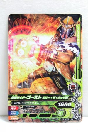 Photo1: GANBARIZING K6-003 Kamen Rider Ghost Billy The Kid Damashii / Robin Damashii (1)