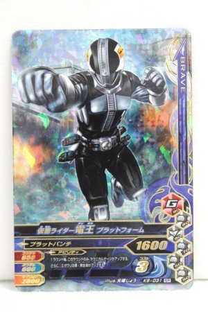 Photo1: GANBARIZING SR K6-031 Kamen Rider Den-O Plat Form / Liner Form (1)