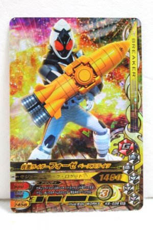 Photo1: GANBARIZING SR K6-038 Kamen Rider Fourze Base States / Meteor Nadeshiko Fusion States (1)