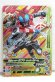 Photo1: GANBARIZING CP BM1-073 Kamen Rider Kabuto Rider Form / Hyper Form (1)
