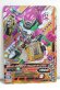 Photo1: GANBARIZING CP BM1-078 Kamen Rider Ex-Aid Action Gamer Level 2 / Muteki Gamer (1)