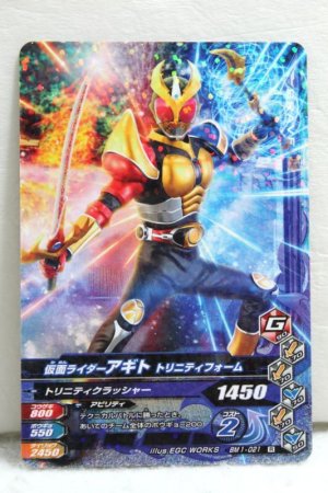 Photo1: GANBARIZING BM1-021 Kamen Rider Agito Trinity Form (1)