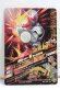 Photo2: GANBARIZING BM1-037 Kamen Rider W Cyclone Joker / Heat Metal (2)