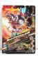 Photo2: GANBARIZING BM1-061 Kamen Rider Amazon New Omega (2)