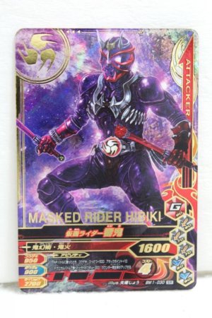 Photo1: GANBARIZING SR BM1-030 Kamen Rider Hibiki (1)