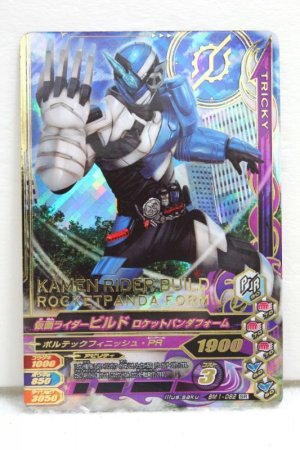 Photo1: GANBARIZING SR BM1-082 Kamen Rider Build Rocket Panda Form / Ninnin Comic Form (1)