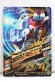 Photo2: GANBARIZING BM1-094 Kamen Rider Dead Heat Mach (2)