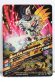 Photo2: GANBARIZING BM1-099 Kamen Rider Genm Zombie Action Gamer Leve X-0 (2)