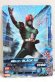 Photo1: GANBARIZING BM1-107 Kamen Rider Black RX (1)