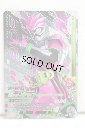 Photo1: GANBARIZING CP BM2-071 Kamen Rider Ex-Aid Action Gamer Level 2 (1)