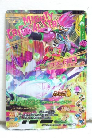 Photo1: GANBARIZING LR BM3-039 Kamen Rider Ex-Aid Action Gamer Level 2 (1)